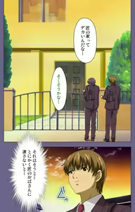 Page 149 of Gibo no Toiki - Haitokushin ni Tadayou Haha no Iroka Kanzenban - preview thumbnail