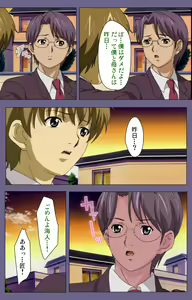Page 151 of Gibo no Toiki - Haitokushin ni Tadayou Haha no Iroka Kanzenban - preview thumbnail