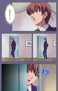 Page 155 of Gibo no Toiki - Haitokushin ni Tadayou Haha no Iroka Kanzenban - preview thumbnail