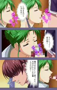 Page 173 of Gibo no Toiki - Haitokushin ni Tadayou Haha no Iroka Kanzenban - preview thumbnail