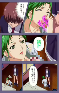 Page 175 of Gibo no Toiki - Haitokushin ni Tadayou Haha no Iroka Kanzenban - preview thumbnail