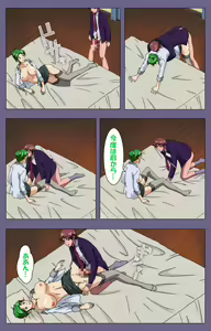 Page 182 of Gibo no Toiki - Haitokushin ni Tadayou Haha no Iroka Kanzenban - preview thumbnail