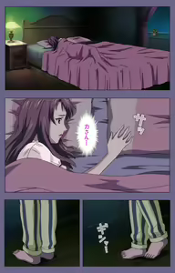 Page 216 of Gibo no Toiki - Haitokushin ni Tadayou Haha no Iroka Kanzenban - preview thumbnail