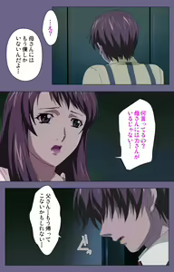 Page 220 of Gibo no Toiki - Haitokushin ni Tadayou Haha no Iroka Kanzenban - preview thumbnail
