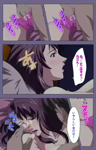 Page 22 of Gibo no Toiki - Haitokushin ni Tadayou Haha no Iroka Kanzenban - preview thumbnail