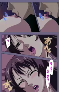 Page 24 of Gibo no Toiki - Haitokushin ni Tadayou Haha no Iroka Kanzenban - preview thumbnail