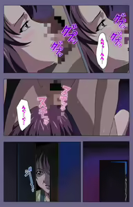 Page 37 of Gibo no Toiki - Haitokushin ni Tadayou Haha no Iroka Kanzenban - preview thumbnail