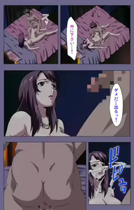 Page 52 of Gibo no Toiki - Haitokushin ni Tadayou Haha no Iroka Kanzenban - preview thumbnail