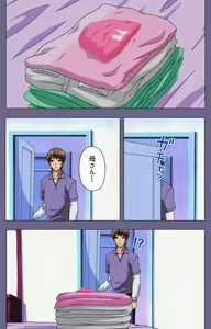 Page 55 of Gibo no Toiki - Haitokushin ni Tadayou Haha no Iroka Kanzenban - preview thumbnail