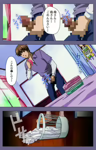 Page 58 of Gibo no Toiki - Haitokushin ni Tadayou Haha no Iroka Kanzenban - preview thumbnail