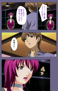 Page 62 of Gibo no Toiki - Haitokushin ni Tadayou Haha no Iroka Kanzenban - preview thumbnail
