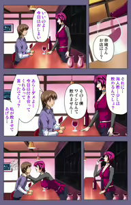 Page 67 of Gibo no Toiki - Haitokushin ni Tadayou Haha no Iroka Kanzenban - preview thumbnail