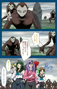 Page 109 of Black Gate -Kan'in no Gakuen- ~ Genso to in'yoku no ryoiki ni ~ Kanzenban - preview thumbnail