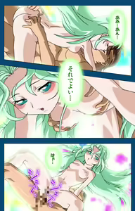 Page 120 of Black Gate -Kan'in no Gakuen- ~ Genso to in'yoku no ryoiki ni ~ Kanzenban - preview thumbnail
