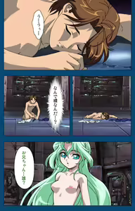 Page 123 of Black Gate -Kan'in no Gakuen- ~ Genso to in'yoku no ryoiki ni ~ Kanzenban - preview thumbnail