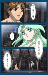 Page 124 of Black Gate -Kan'in no Gakuen- ~ Genso to in'yoku no ryoiki ni ~ Kanzenban - preview thumbnail