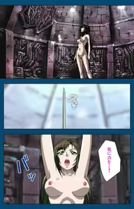 Page 131 of Black Gate -Kan'in no Gakuen- ~ Genso to in'yoku no ryoiki ni ~ Kanzenban - preview thumbnail