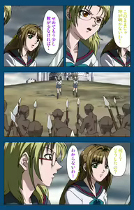 Page 157 of Black Gate -Kan'in no Gakuen- ~ Genso to in'yoku no ryoiki ni ~ Kanzenban - preview thumbnail