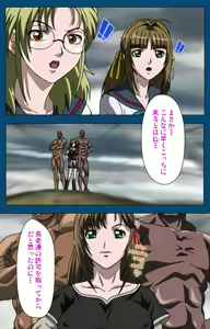 Page 158 of Black Gate -Kan'in no Gakuen- ~ Genso to in'yoku no ryoiki ni ~ Kanzenban - preview thumbnail