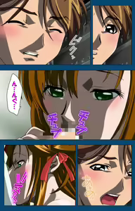 Page 16 of Black Gate -Kan'in no Gakuen- ~ Genso to in'yoku no ryoiki ni ~ Kanzenban - preview thumbnail