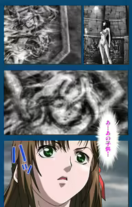 Page 170 of Black Gate -Kan'in no Gakuen- ~ Genso to in'yoku no ryoiki ni ~ Kanzenban - preview thumbnail
