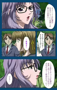 Page 173 of Black Gate -Kan'in no Gakuen- ~ Genso to in'yoku no ryoiki ni ~ Kanzenban - preview thumbnail