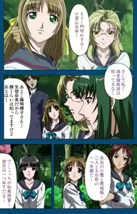 Page 178 of Black Gate -Kan'in no Gakuen- ~ Genso to in'yoku no ryoiki ni ~ Kanzenban - preview thumbnail
