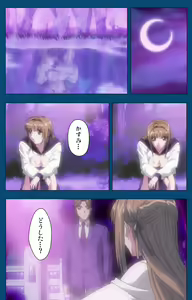 Page 182 of Black Gate -Kan'in no Gakuen- ~ Genso to in'yoku no ryoiki ni ~ Kanzenban - preview thumbnail