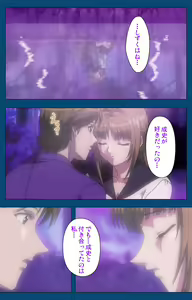 Page 186 of Black Gate -Kan'in no Gakuen- ~ Genso to in'yoku no ryoiki ni ~ Kanzenban - preview thumbnail