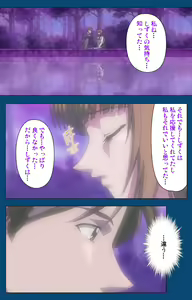 Page 187 of Black Gate -Kan'in no Gakuen- ~ Genso to in'yoku no ryoiki ni ~ Kanzenban - preview thumbnail