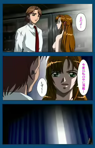 Page 19 of Black Gate -Kan'in no Gakuen- ~ Genso to in'yoku no ryoiki ni ~ Kanzenban - preview thumbnail
