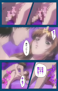 Page 194 of Black Gate -Kan'in no Gakuen- ~ Genso to in'yoku no ryoiki ni ~ Kanzenban - preview thumbnail