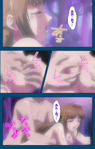 Page 199 of Black Gate -Kan'in no Gakuen- ~ Genso to in'yoku no ryoiki ni ~ Kanzenban - preview thumbnail