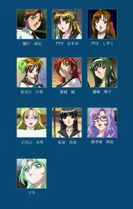 Page 2 of Black Gate -Kan'in no Gakuen- ~ Genso to in'yoku no ryoiki ni ~ Kanzenban - preview thumbnail