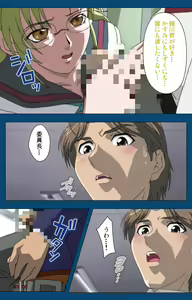 Page 213 of Black Gate -Kan'in no Gakuen- ~ Genso to in'yoku no ryoiki ni ~ Kanzenban - preview thumbnail