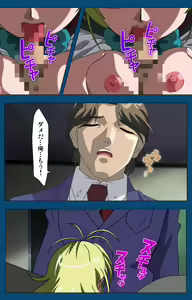 Page 217 of Black Gate -Kan'in no Gakuen- ~ Genso to in'yoku no ryoiki ni ~ Kanzenban - preview thumbnail