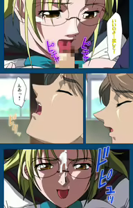 Page 220 of Black Gate -Kan'in no Gakuen- ~ Genso to in'yoku no ryoiki ni ~ Kanzenban - preview thumbnail