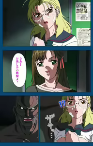Page 223 of Black Gate -Kan'in no Gakuen- ~ Genso to in'yoku no ryoiki ni ~ Kanzenban - preview thumbnail