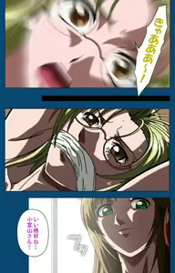 Page 224 of Black Gate -Kan'in no Gakuen- ~ Genso to in'yoku no ryoiki ni ~ Kanzenban - preview thumbnail