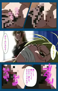 Page 226 of Black Gate -Kan'in no Gakuen- ~ Genso to in'yoku no ryoiki ni ~ Kanzenban - preview thumbnail