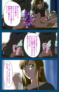 Page 227 of Black Gate -Kan'in no Gakuen- ~ Genso to in'yoku no ryoiki ni ~ Kanzenban - preview thumbnail