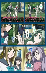 Page 236 of Black Gate -Kan'in no Gakuen- ~ Genso to in'yoku no ryoiki ni ~ Kanzenban - preview thumbnail