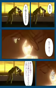 Page 246 of Black Gate -Kan'in no Gakuen- ~ Genso to in'yoku no ryoiki ni ~ Kanzenban - preview thumbnail