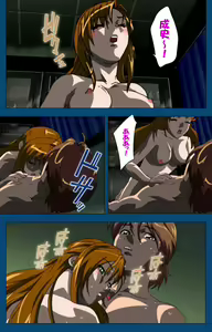 Page 32 of Black Gate -Kan'in no Gakuen- ~ Genso to in'yoku no ryoiki ni ~ Kanzenban - preview thumbnail