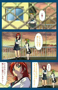 Page 46 of Black Gate -Kan'in no Gakuen- ~ Genso to in'yoku no ryoiki ni ~ Kanzenban - preview thumbnail