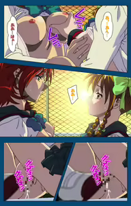 Page 57 of Black Gate -Kan'in no Gakuen- ~ Genso to in'yoku no ryoiki ni ~ Kanzenban - preview thumbnail
