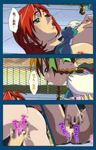 Page 60 of Black Gate -Kan'in no Gakuen- ~ Genso to in'yoku no ryoiki ni ~ Kanzenban - preview thumbnail