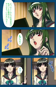 Page 63 of Black Gate -Kan'in no Gakuen- ~ Genso to in'yoku no ryoiki ni ~ Kanzenban - preview thumbnail