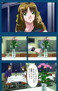 Page 70 of Black Gate -Kan'in no Gakuen- ~ Genso to in'yoku no ryoiki ni ~ Kanzenban - preview thumbnail