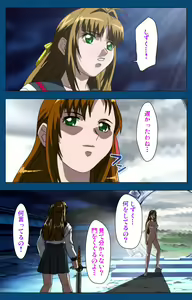 Page 88 of Black Gate -Kan'in no Gakuen- ~ Genso to in'yoku no ryoiki ni ~ Kanzenban - preview thumbnail